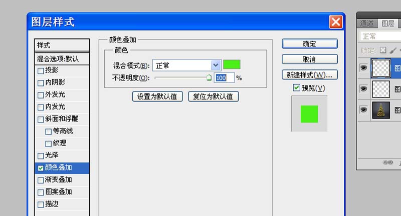 ps怎么制作发光圣诞树? ps动态发光圣诞树的制作方法