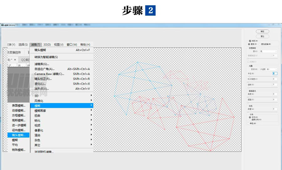 Photoshop设计科技感十足的banner底图教程