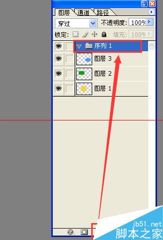  Photoshop cs8怎么删除图层组？