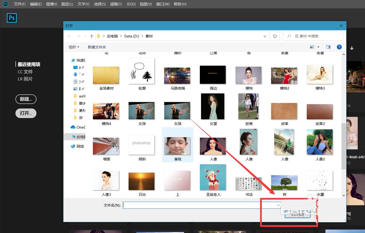 ps怎么做马赛克图片逐渐清晰的gif动画? ps马赛克转场效果的实现方法