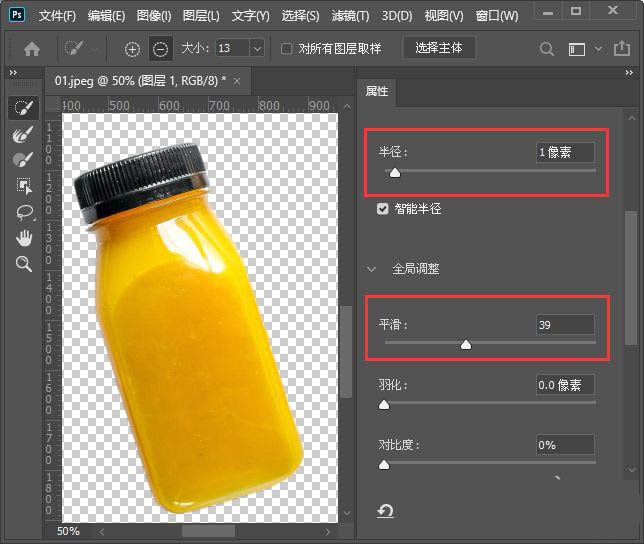 ps淘宝平铺白底图怎么弄? ps抠图制作白底图的技巧