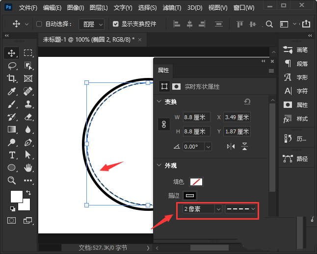 ps重阳节艺术字海报怎么设计? ps海报设计技巧