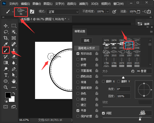 ps重阳节艺术字海报怎么设计? ps海报设计技巧