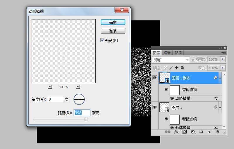 ps怎么制作一个圆形溶解过程的动画?