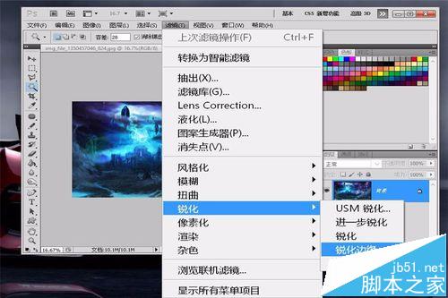 win10系统中Photoshop CS5打开失败该怎么怎么办?