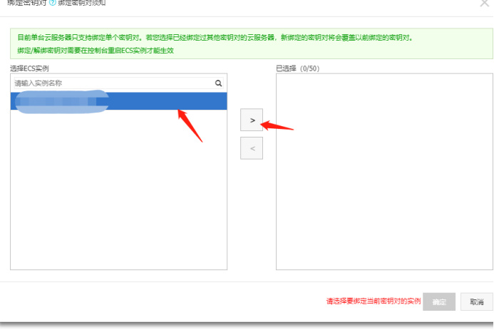 使用SSH 工具 Xshell 6连接CentOS 7.4