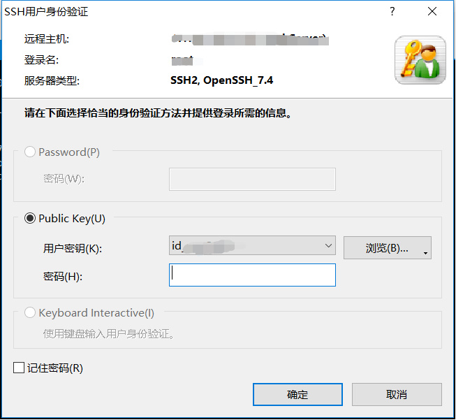 使用SSH 工具 Xshell 6连接CentOS 7.4