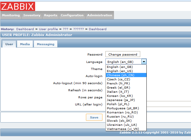 CentOS 6.4编译安装和部署Zabbix 2.0版本监控（中文）
    

CentOS 6.4 yum快速搭建Zabbix 2.2版本（中文）