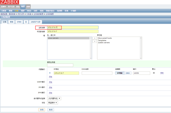 CentOS 6.4编译安装和部署Zabbix 2.0版本监控（中文）
    

CentOS 6.4 yum快速搭建Zabbix 2.2版本（中文）