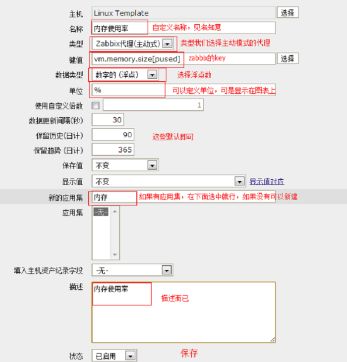 CentOS 6.4编译安装和部署Zabbix 2.0版本监控（中文）
    

CentOS 6.4 yum快速搭建Zabbix 2.2版本（中文）