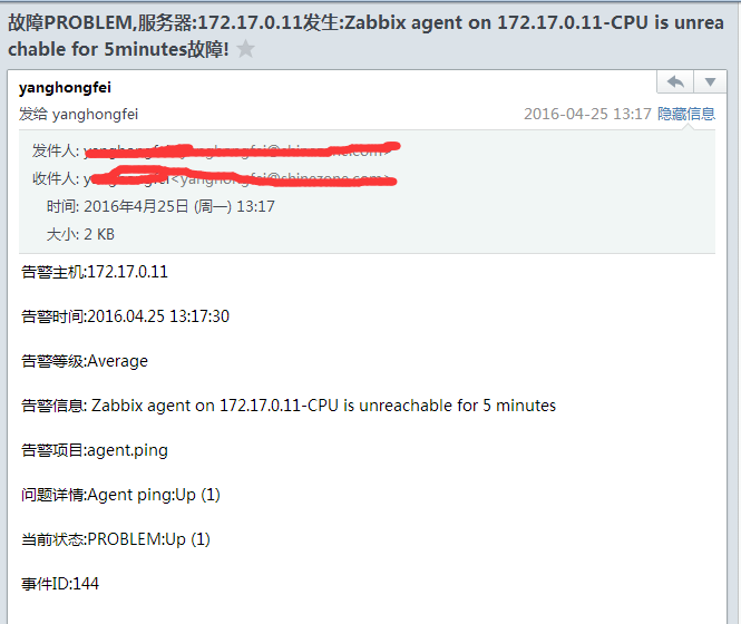 CentOS 6.4编译安装和部署Zabbix 2.0版本监控（中文）
    

CentOS 6.4 yum快速搭建Zabbix 2.2版本（中文）