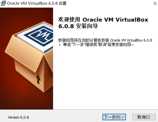 VMware or VirtualBox+centos7 安装教程