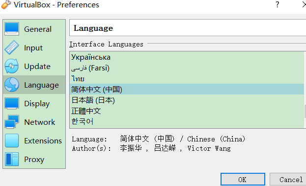 VMware or VirtualBox+centos7 安装教程