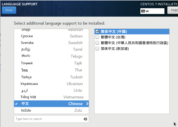 VMware or VirtualBox+centos7 安装教程