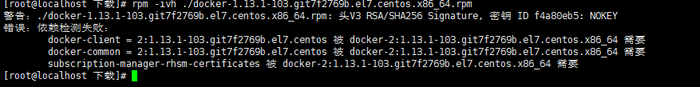 CentOS 7 下 Docker 的离线安装方法