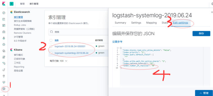 centos7 elk7.1.1安装与使用