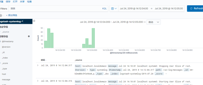 centos7 elk7.1.1安装与使用