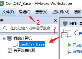 Centos7永久修改IP地址（NAT模式)