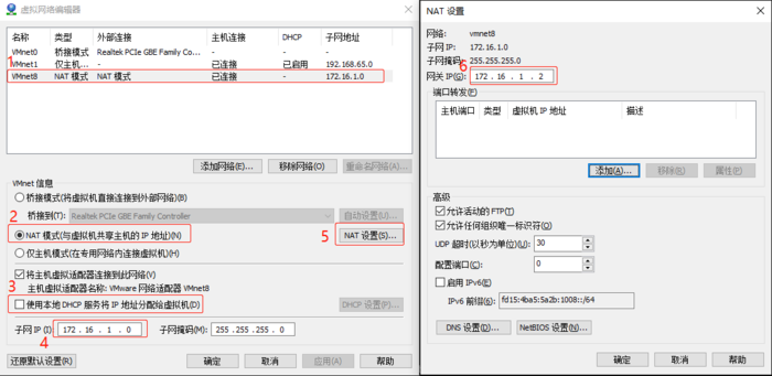 Centos7永久修改IP地址（NAT模式)