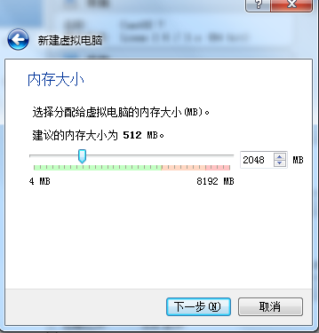 VirtualBox虚拟机安装CentOS 7图文教程