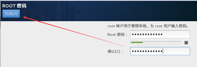 VirtualBox虚拟机安装CentOS 7图文教程