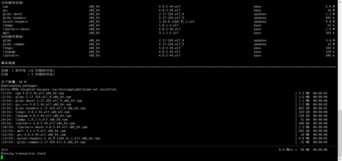 快速在CentOS7中安装Nginx