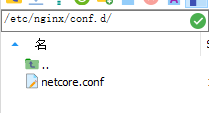 【.Net Core】使用 Nginx  发布 .Net Core 3.1 项目至LInux（Centos7）