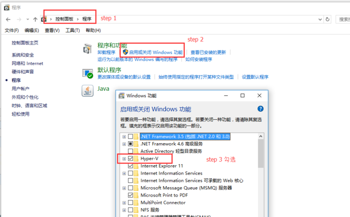 [windows 10] 安装hyper-V 和 虚拟CentOS系统