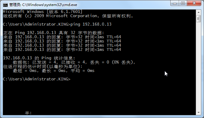 Redis——windows下如何连接Linux（centos7.x）虚拟机的Redis——【二】