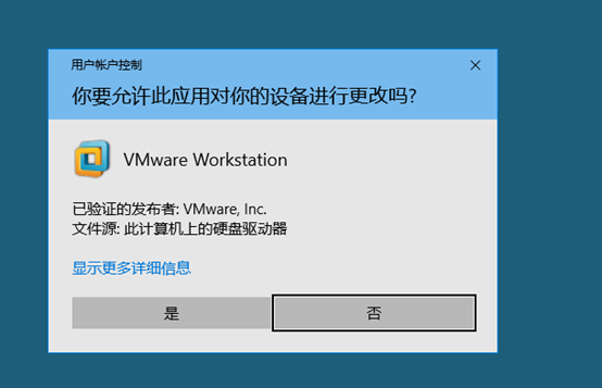 VMware Workstation 下安装CentOS 7.4 以及tools