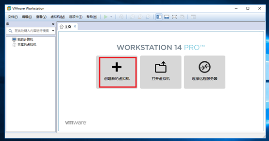 VMware Workstation 下安装CentOS 7.4 以及tools