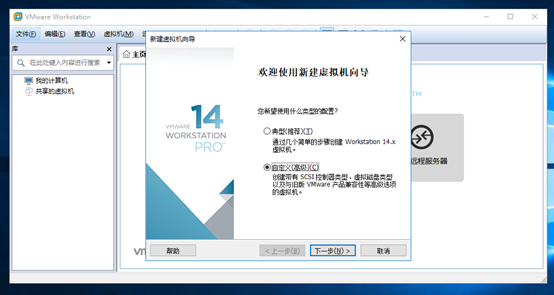 VMware Workstation 下安装CentOS 7.4 以及tools