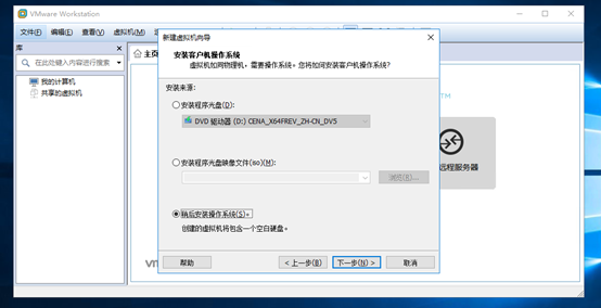 VMware Workstation 下安装CentOS 7.4 以及tools