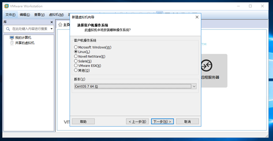 VMware Workstation 下安装CentOS 7.4 以及tools