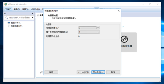 VMware Workstation 下安装CentOS 7.4 以及tools