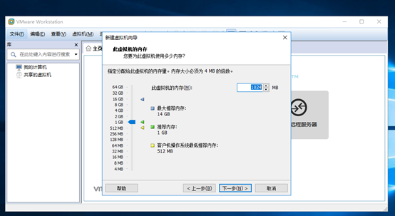 VMware Workstation 下安装CentOS 7.4 以及tools