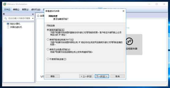 VMware Workstation 下安装CentOS 7.4 以及tools