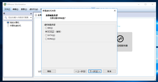 VMware Workstation 下安装CentOS 7.4 以及tools