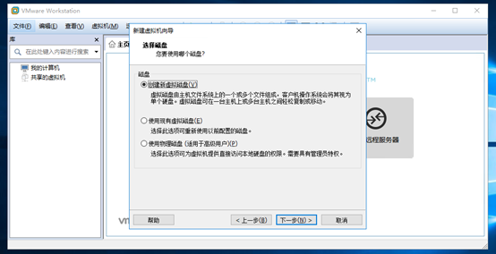 VMware Workstation 下安装CentOS 7.4 以及tools