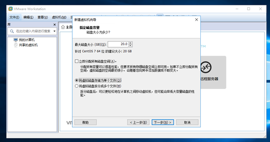 VMware Workstation 下安装CentOS 7.4 以及tools