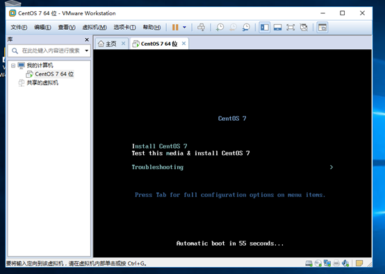 VMware Workstation 下安装CentOS 7.4 以及tools