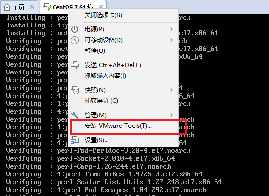 VMware Workstation 下安装CentOS 7.4 以及tools