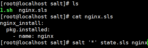 centos7 salt操作命令