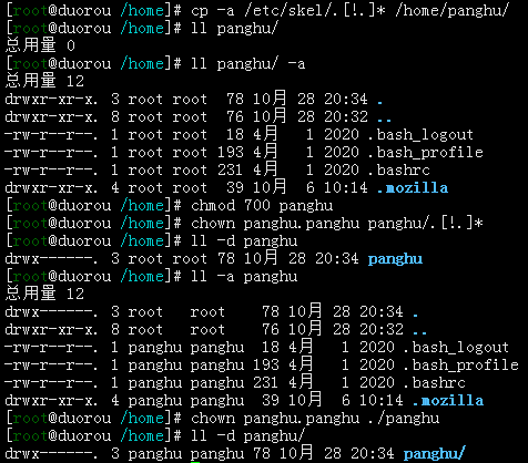 CentOS 7创建用户两种方式