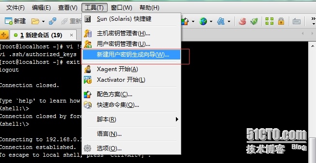 用Xshell设置CentOS密钥登录