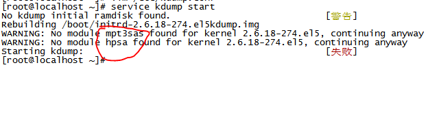 centos5.7下的kdump