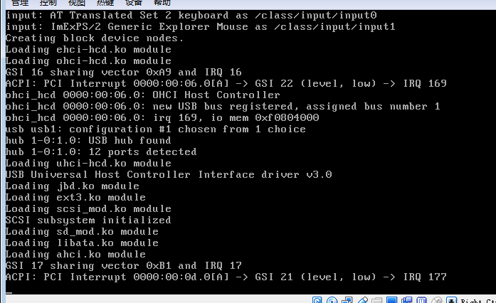 centos5.7下的kdump