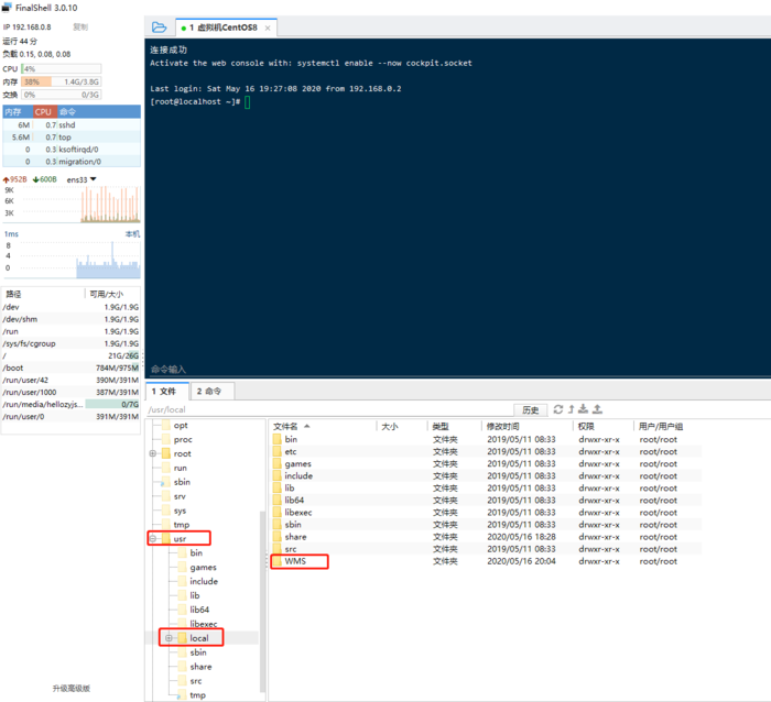 002 在 CentOS8 中安装DotNetCore 运行时 以及运行Asp.Net Core服务